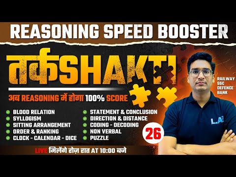 Tarkshakti | Reasoning Classes | SSC MTS, SSC STENO Reasoning Practice Set by Jitin Sir #26