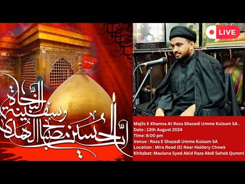 Majlis E Khamsa | Sayyed Abid Raza Abdi Sahab | Muharram Live  پانچ کی کونسل