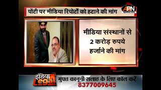 संविधान संशोधन ही रास्ता है | August 21 | India Legal