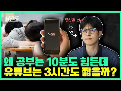 ADHD들의 저주이자 축복 "이 재능''