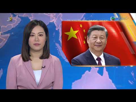 香港无綫︱2024年11月14日︱普通话4:15新闻｜TVB News