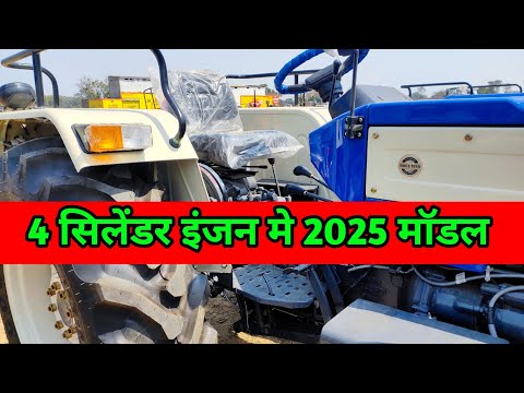 2025 मे सब की छुट्टी कर देगा 🤔🤔 लॉन्च हुआ 4 सिलेंडर इंजन के साथ