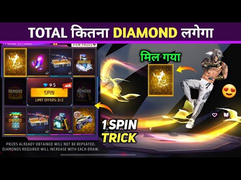 New Arrival Animation 1 Spin Trick | Faded Wheel Me Kitna Diamond Lagega | Free Fire New Event