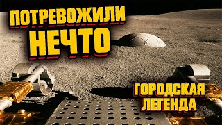 «Мы потревожили нечто древнее под поверхностью Луны»