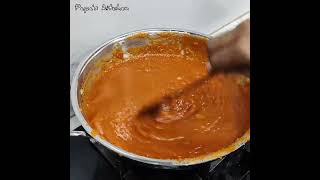 பல வருட பாரம்பரியம்
