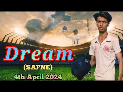 Dream🥺(SAPNE) || Short Story 🎥 || ​⁠​⁠​⁠ #youtube #cricket #ipl