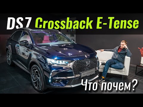 DS 7 Crossback Grand Chic