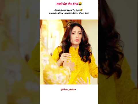 Shadi Karni ki lye practice π|Chupki Chupki|#ayezakhan