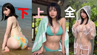 童顔低身長だが
