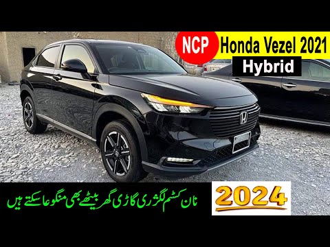 Non Custom paid Honda vezel Hybrid 2021 | Ncp Cars Market Chaman Border 2024