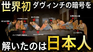 釣りではありません。マジで解いてます。どうぞ反論してみてください。キリスト編16