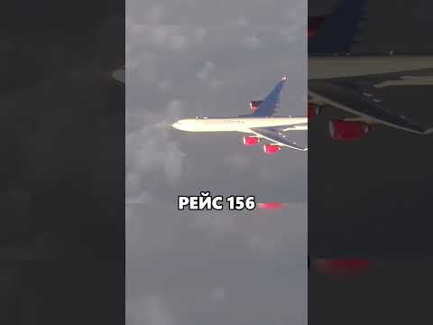 Воздушная дуэль #авиация #юмор #пилот #самолет