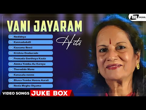 Vani Jayaram Kannada Hits | Video Songs Jukebox | Selected  From Kannada Films Vol 2