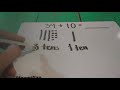 Mastering Two-Digit Addition Techniques