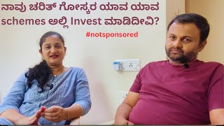 ಮಕ್ಕಳಿಗಾಗಿ ಯಾವ investment ಉತ್ತಮ? Retirement planning ಹೇಗೆ? Best ways to invest for your kids future