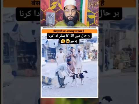 कुत्ते से अपनी ख्वाहिश पूरी कर्ता है ये शख्स..?? 🤫