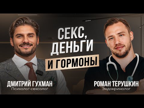 ЭТО заставит вас переосмыслить подход к ЗДОРОВЬЮ! Секреты от эндокринолога