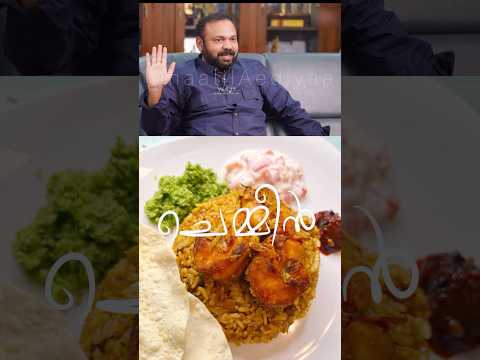 പാമ്പ് വേണോ? പാറ്റ ആയാലോ?❤️ #shorts #santhoshgeorgekulangara #lunch #food #viral #movie #malayalam