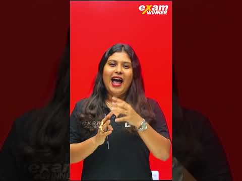 എക്സമിനു ഏത് ചോദ്യങ്ങൾ പഠിക്കണം?