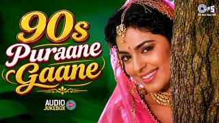 90's पुराने गाने | 90's Evergreen Songs | Hindi Sadabahar Geet | Hindi Gana | 90's Bollywood Songs