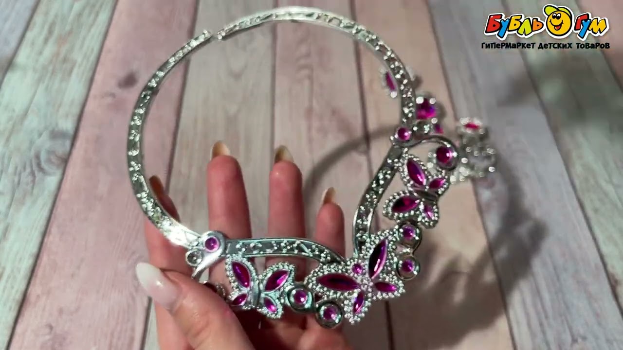 Набор принцессы с украшениями розовый - видео