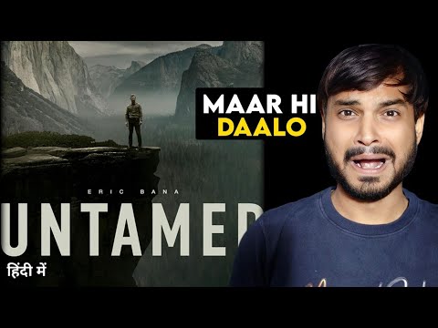 Untamed Review : ERIC BANA🥺..i am sorry || Untamed Netflix Review || Untamed 2025