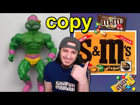 تقليد و سرقات بشكل مضحك 😂🤣