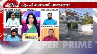 ആ പണം വായ്പയെന്ന് രാജു പറയുമ്പോള്‍ സംഭാവനയെന്ന് ആന്റോ പറയുന്നു, ഇതിലാണ് ദുരൂഹത: ടികെ രാജഗോപാല്‍.