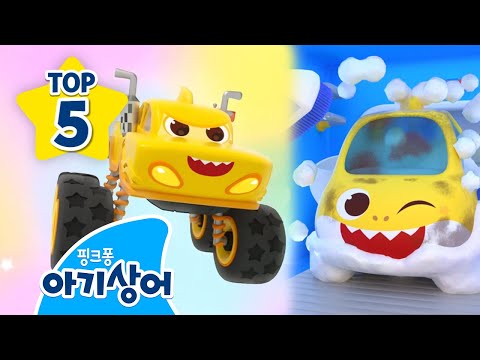 [TOP 5] 몬스터 트럭 vs 아기상어🦈 | #자동차 배틀 | 목욕, 숨바꼭질 | +모음집 | 핑크퐁! 아기상어 올리