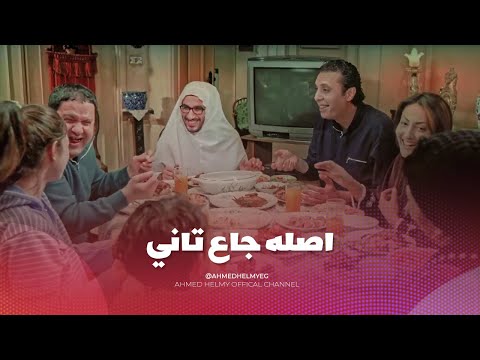 اتحجبت زي ما قولتلي اهو 😂 عبد المنصف لقى مصري قاعد قدام مراته بالبوكسر 😂