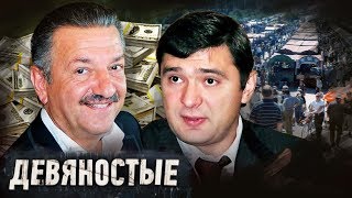 видео
