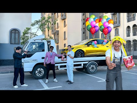 لما تكسب عربيه مصنوعه من الذهب في كيس كراتيه😂🎁 السلسيلي