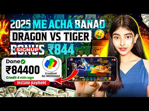 dragon vs tiger | teen patti real game | new earning app today | new rummy app