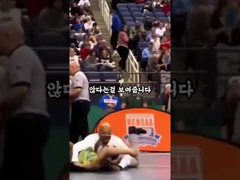 레슬링 선수가 축하하는 법  ㅋ