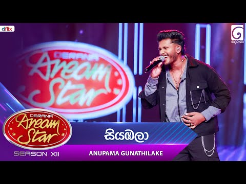 Siyambala (සියඹලා) Anupama Gunathilake | Dream Star Season 12 | TV Derana