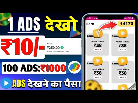 WATCH ADS AND EARN MONEY || 2025 NEW BEST EARNING APP || INSTANT PAYTM CASH WITHOUT INVESTMENT