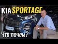 Kia Sportage Classic