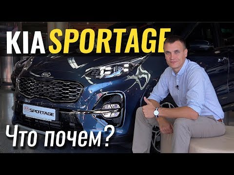 Kia Sportage Comfort