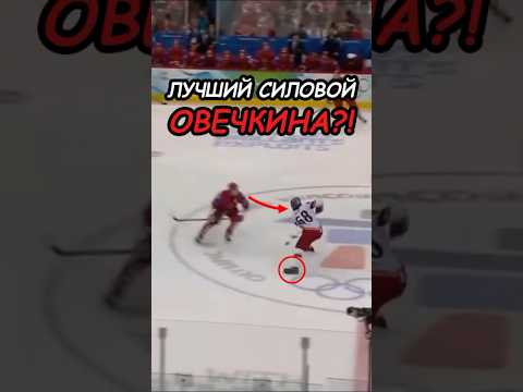 Переходи в ТГ: Чиба Эксклюзив #хоккей #нхл #кхл #россия