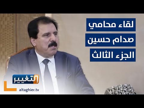 مكان القاء القبض على صدام حسين وأين كان..  من وشى به وما هو موضوع الحفرة - 3 | أوراق مطوية