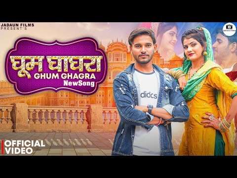 Vanshika Hapur DJ Remix | Haryanvi Dj Songs | Jitendra Jadaun | घूम घाघरा | New Haryanvi Songs 2025