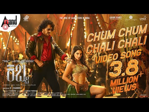 Chum Chum Chali Kannada 4K Video Song Kabzaa | Tanya Hope| Upendra| Sudeepa | R.Chandru| Ravi Basrur