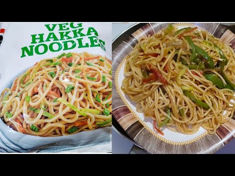 Homemade Hakka Noodles Recipe