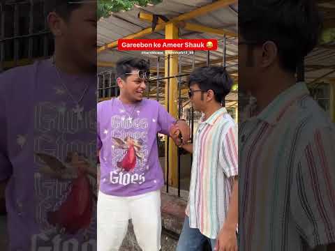 Gareebon Ke Ameer Shauk | Comedy Videos #shorts #comedy #harshrane