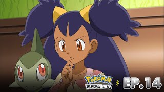 Pokémon: Black & White | EP. 14 | Petualangan di Museum Kota Nacrene! | Pokémon Indonesia