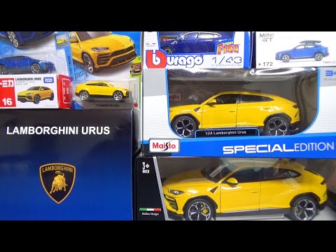 様々なミニカーブランドの「ランボルギーニ ウルス」を比較！