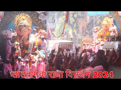 Lalbaugcha Raja Visarjan 2024 | लालबागचा राजा विसर्जन सोहळा 2024