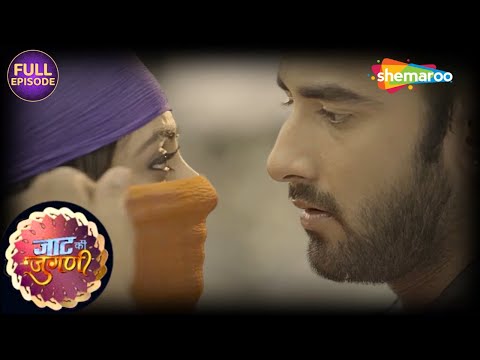 मुन्नी के प्यार में बिट्टू हुआ दीवाना || Jaat Ki Jugni || New Episode | HIndi Tv Serial