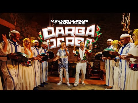 Mounim Slimani ft. Badr Ouabi - Darba Darba (Official Music Video) | منعم سليماني  - ضربة ضربة