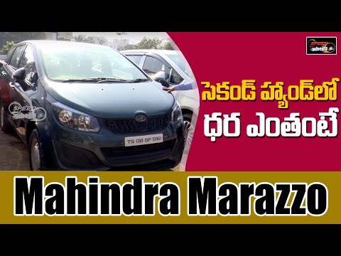 Mahindra Marazzo Second Hand Car Price | Hyderabad Second Hand Cars | Low Budget Cars | Speed Wheels